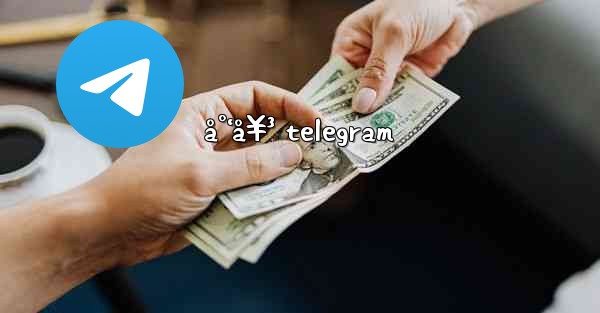 å°‘å¥³ telegram