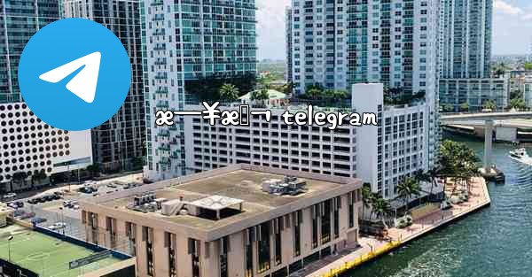 æ—¥æœ¬ telegram