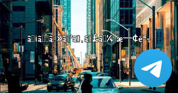 ãƒ¡ãƒƒã‚»ãƒ³ã‚¸ãƒ£ãƒ¼ æ—¢èª­