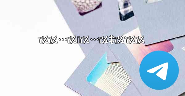 ï½ï½…ï½Œï½…ï½‡ï½’ï½ï½