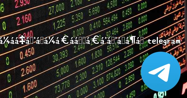 ášá¿á„á€á¼áá‡áŸ’ášá¼á€ááŸ‚á€á’áŸ’á›á¶á™ telegram