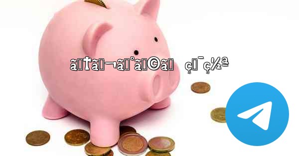 ãƒ†ãƒ¬ã‚°ãƒ©ãƒ  çŠ¯ç½ª