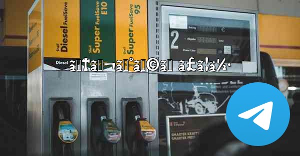 ãƒ†ãƒ¬ã‚°ãƒ©ãƒ ã£ã¦ä½•