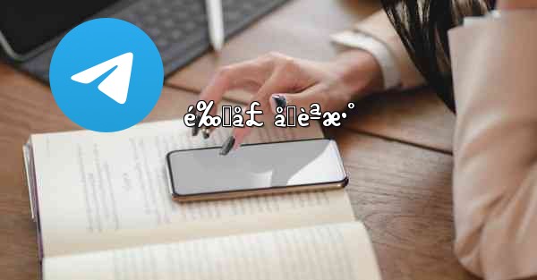 é‰„å£ å˜èªæ•°