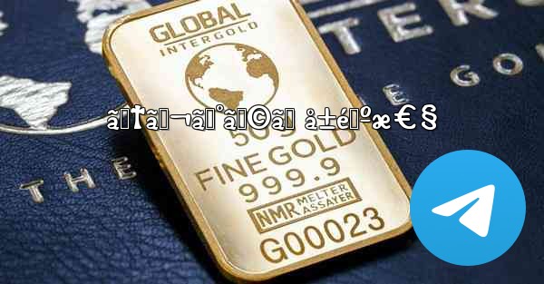 ãƒ†ãƒ¬ã‚°ãƒ©ãƒ å±é™ºæ€§