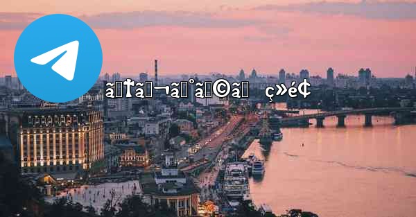 ãƒ†ãƒ¬ã‚°ãƒ©ãƒ  ç»é¢