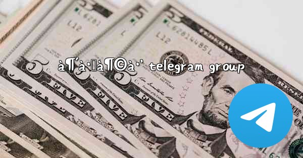 à¶´à·œà¶©à·’ telegram group