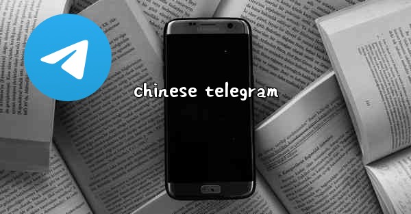 chinese telegram