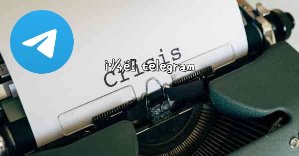 ì•¼ë™ telegram