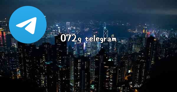 072q telegram