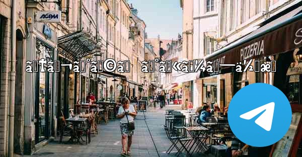 ãƒ†ãƒ¬ã‚°ãƒ©ãƒ  ã‚°ãƒ«ãƒ¼ãƒ—ä½œæˆ