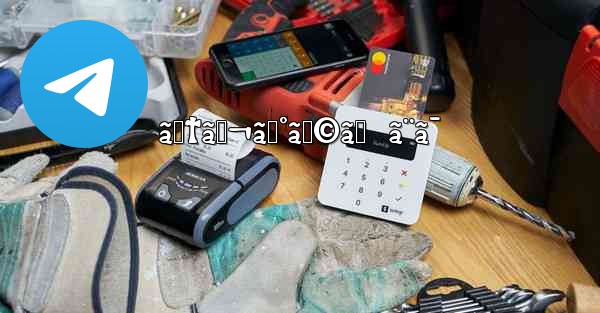 ãƒ†ãƒ¬ã‚°ãƒ©ãƒ  ã¨ã¯