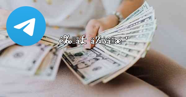 é‰„å£ ä½¿ã„æ–¹