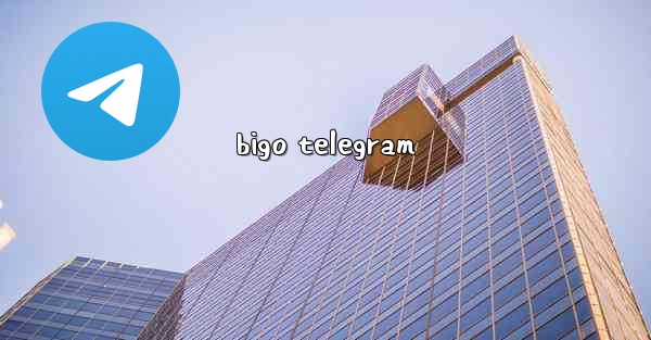 bigo telegram