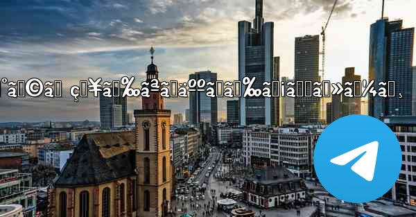 ãƒ†ãƒ¬ã‚°ãƒ©ãƒ çŸ¥ã‚‰ãªã„äººã‹ã‚‰ãƒ¡ãƒƒã‚»ãƒ¼ã‚¸