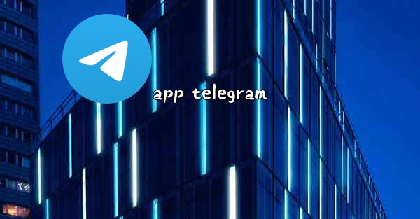 app telegram