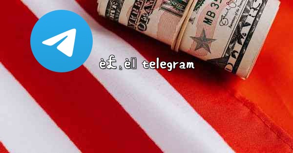 è£¸èˆ telegram