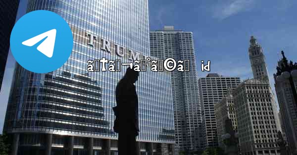 ãƒ†ãƒ¬ã‚°ãƒ©ãƒ  id