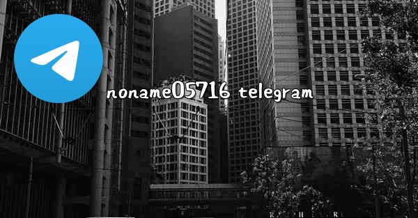 noname05716 telegram