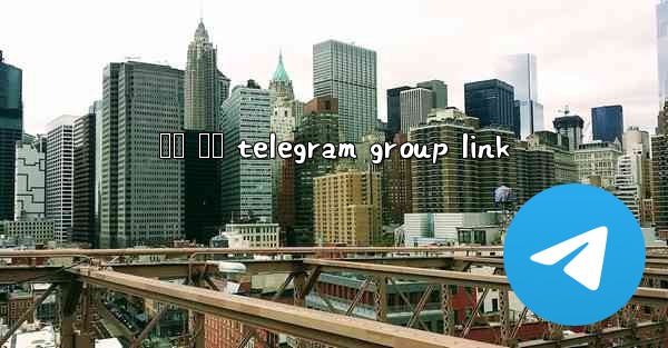 ශර හබ telegram group link