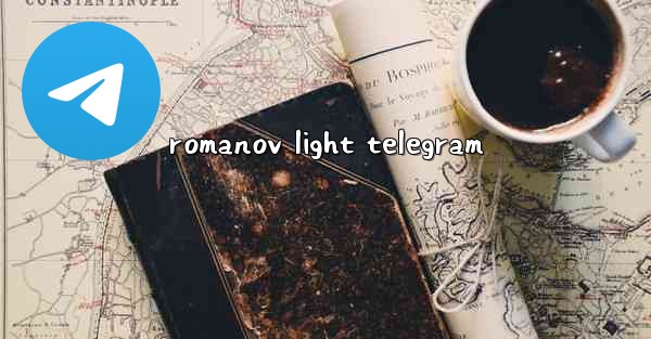 romanov light telegram