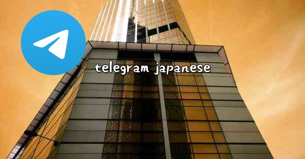 telegram japanese