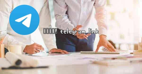ဂပနလက telegram link
