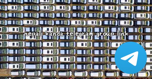 nepali kanda telegram group link