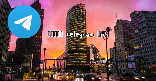 ကရယအက telegram link