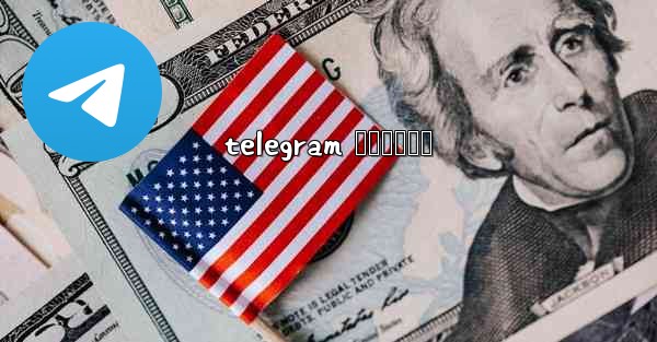 telegram คออะไร
