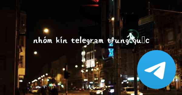 nhóm kín telegram trung quốc