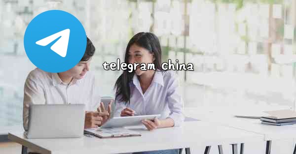 telegram china