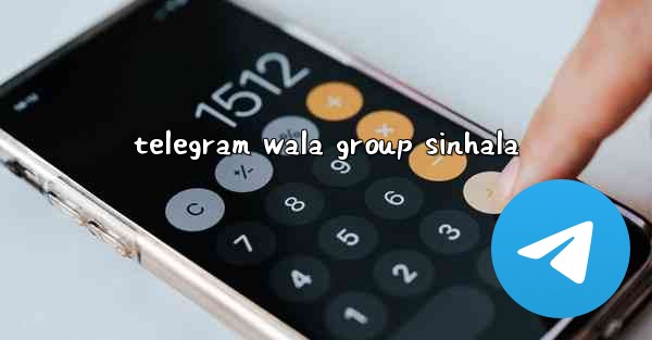 telegram wala group sinhala