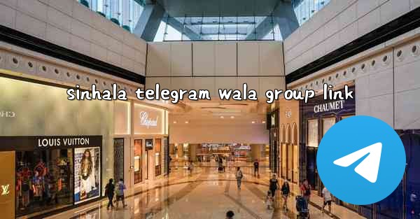 sinhala telegram wala group link