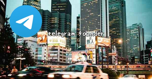 telegram founder