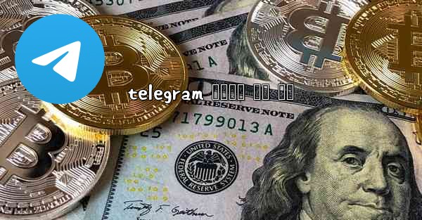 telegram 전화번호 없이 가입