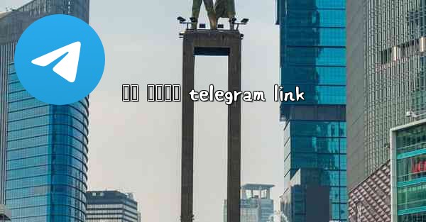 မမ အပင၂ telegram link