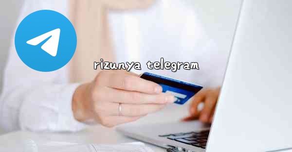 rizunya telegram