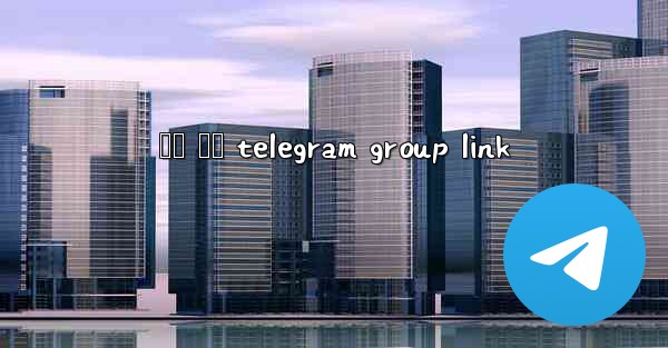 ශර හබ telegram group link