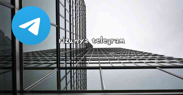 rizunya telegram