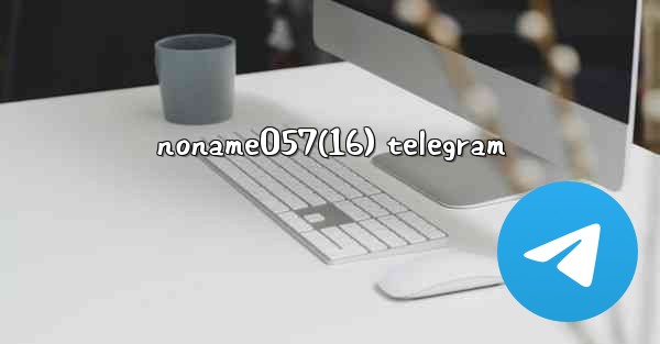 noname057(16) telegram