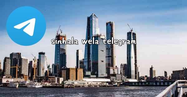 sinhala wela telegram