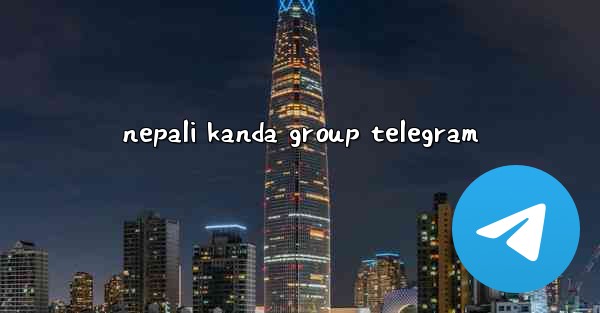 nepali kanda group telegram