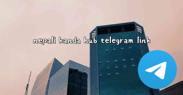 nepali kanda hub telegram link