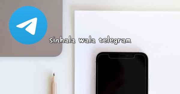 sinhala wala telegram