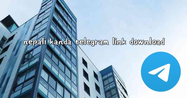 nepali kanda telegram link download