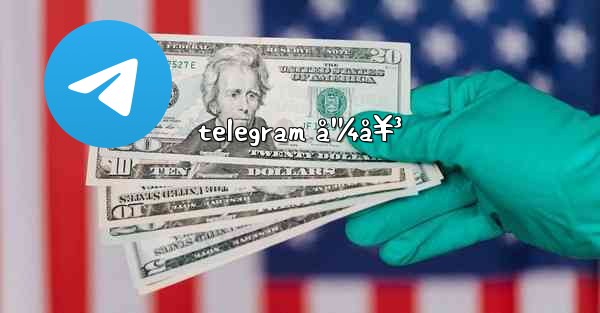 telegram å¹¼å¥³