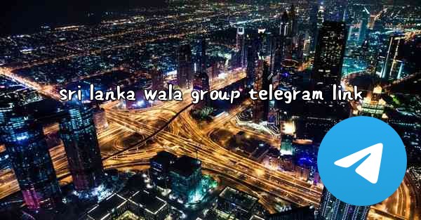sri lanka wala group telegram link