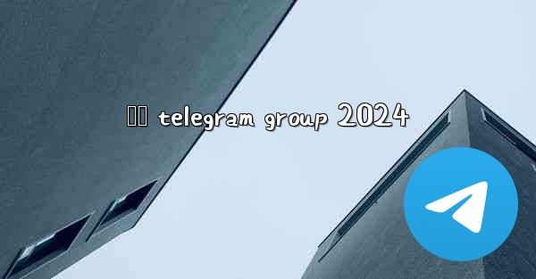ජල telegram group 2024
