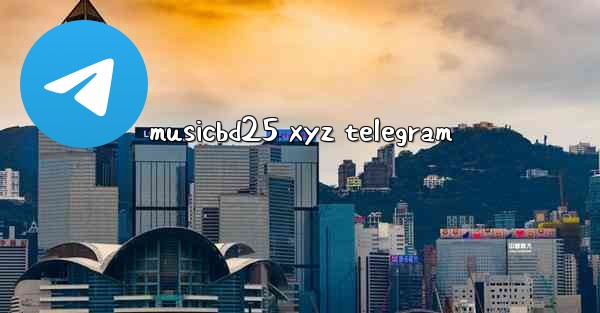 musicbd25 xyz telegram